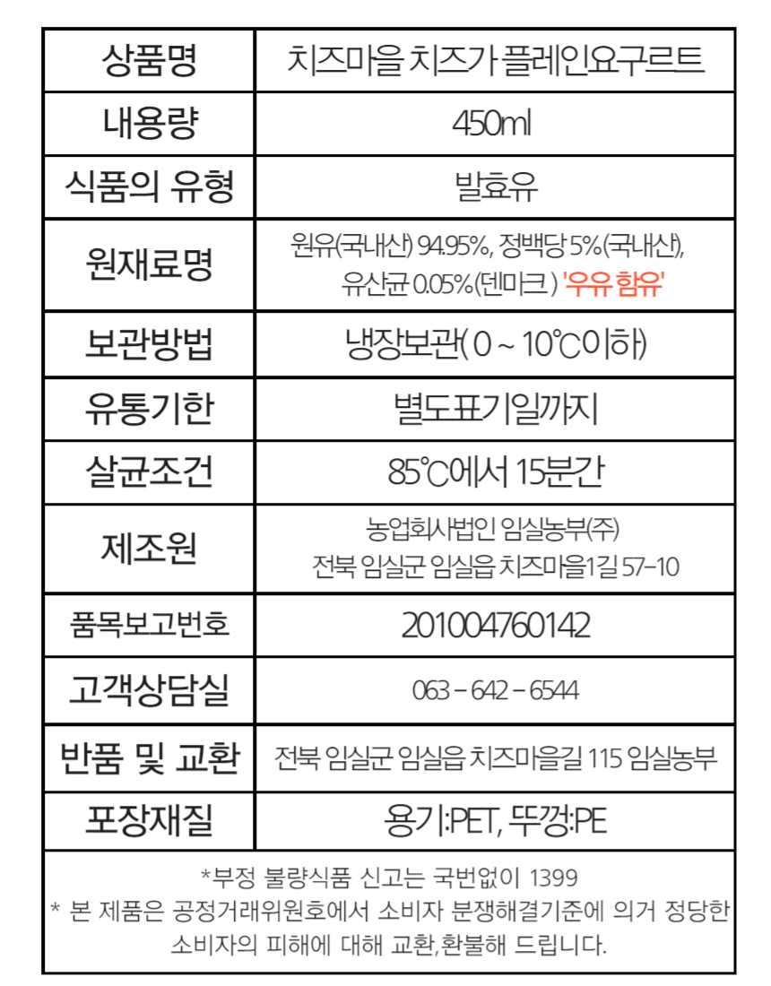 플레인 450.jpg